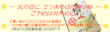 `@̓ ܂̑蕨@`