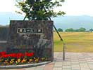 公園入口