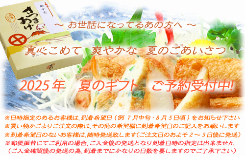 `@ ܂̑蕨@`